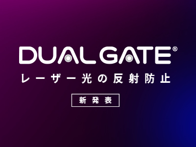 DUAL GATE